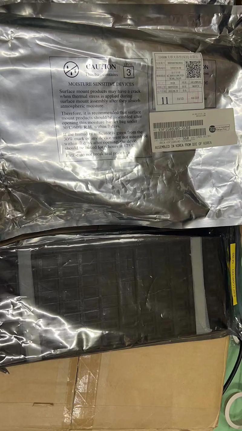 原装清单·工厂库存·诚邀合作——专注电子元器件与芯片供应